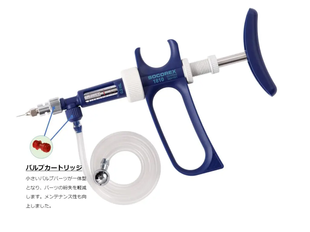 アスワン アズワン(AS ONE) ソコレックスSHウルトラ 連続注射器 0.3mL 1810.2.05003 1台 