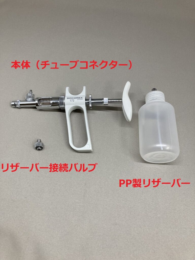 ソコレックスSH SH173 クラシック 連続分注器 10mL 2-5312-05 - 4