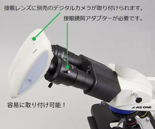 【値段交渉可】生物顕微鏡 ＊郵送もご相談 生物顕微鏡ウィングブルー WB ナリカ 【通販モノタロウ】